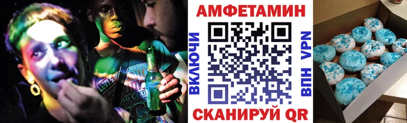 Amphetamine 98%  Верея 