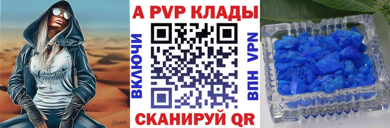 MEGA ONION цены Верея Альфа ПВП кристаллы