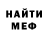 МЕТАДОН белоснежный Ryans Productions