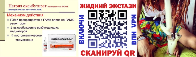 Бутират 1.4BDO  Верея 