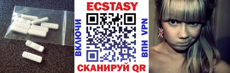 купить Верея blacksprut вход ЭКСТАЗИ 99%