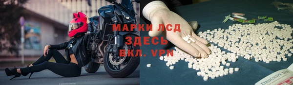 МДМА Беломорск