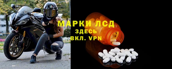 ALPHA-PVP Балабаново