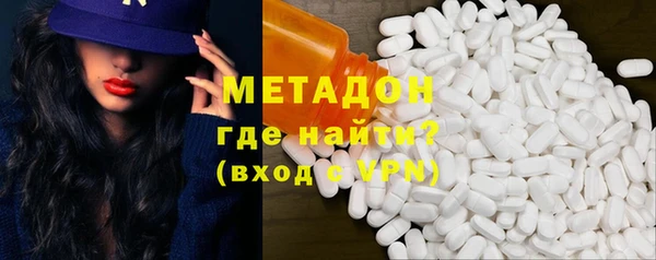 МДМА Беломорск