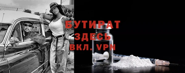 МДМА Беломорск