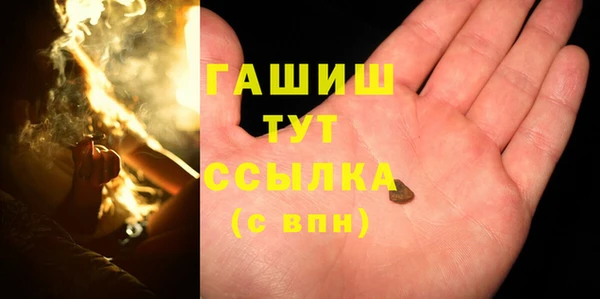 ALPHA-PVP Белокуриха
