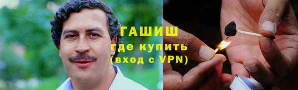 ALPHA-PVP Белокуриха