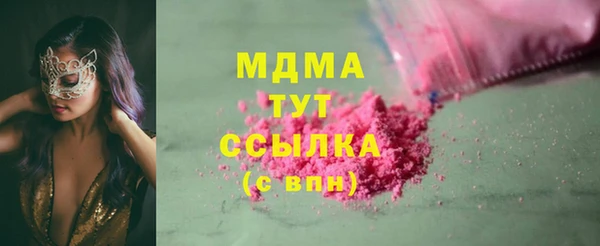 ALPHA-PVP Белокуриха