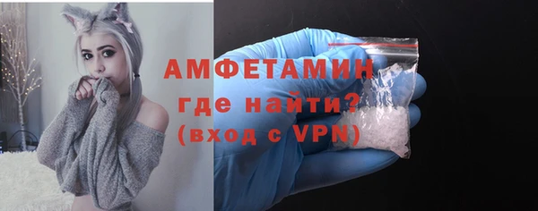 ALPHA-PVP Белокуриха