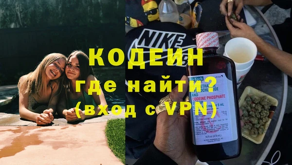 МДМА Беломорск