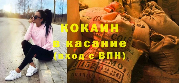 ALPHA-PVP Белокуриха