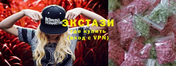 МДМА Беломорск