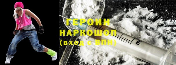 ALPHA-PVP Белокуриха