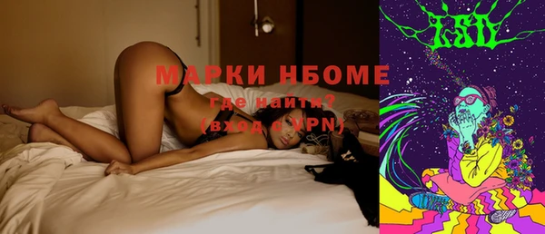 ALPHA-PVP Белокуриха