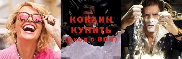ALPHA-PVP Белокуриха