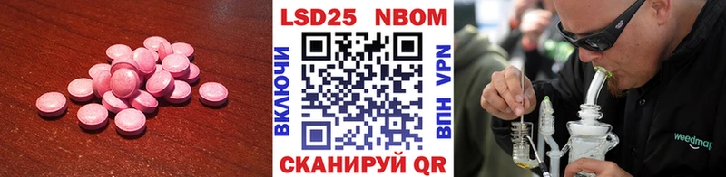 ЛСД экстази кислота  закладки  Верея 