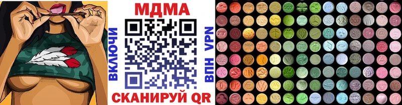 это состав  Верея  МДМА Molly  ОМГ ОМГ сайт 