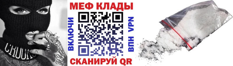 даркнет сайт  Верея  МЯУ-МЯУ мяу мяу 