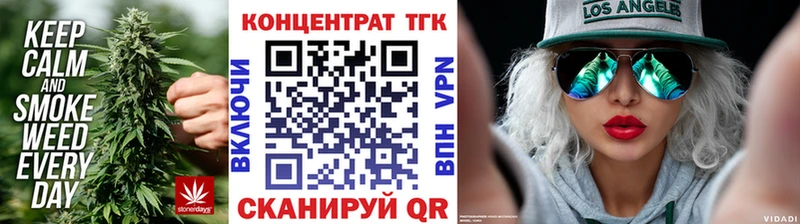 сколько стоит  кракен онион  Дистиллят ТГК вейп с тгк  Верея 
