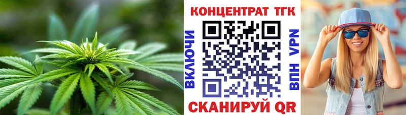 ТГК вейп с тгк Верея