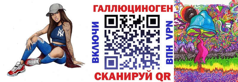 Галлюциногенные грибы мицелий  дарнет шоп  Верея 