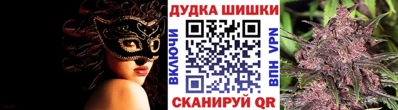 Марихуана White Widow купить сайты Верея